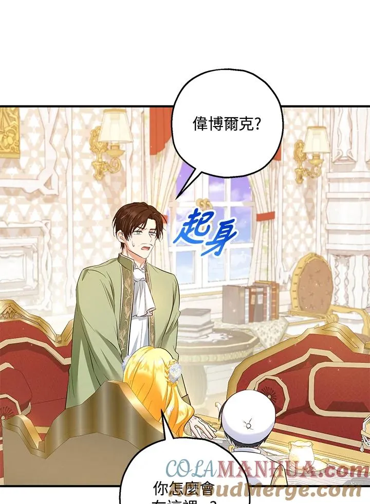第31话 第49页