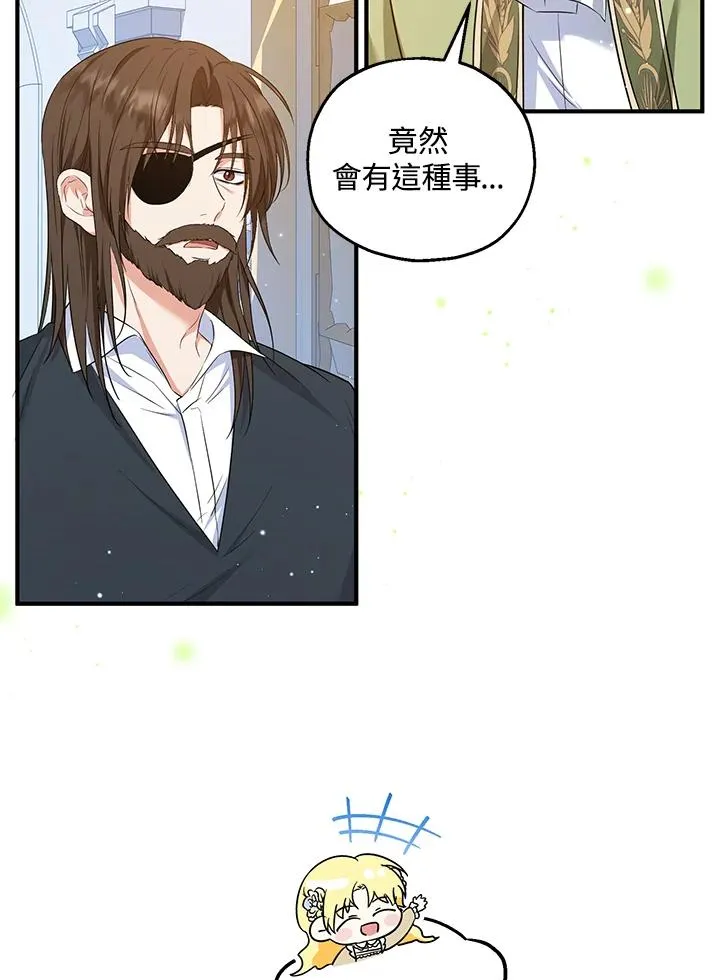 第31话 第54页