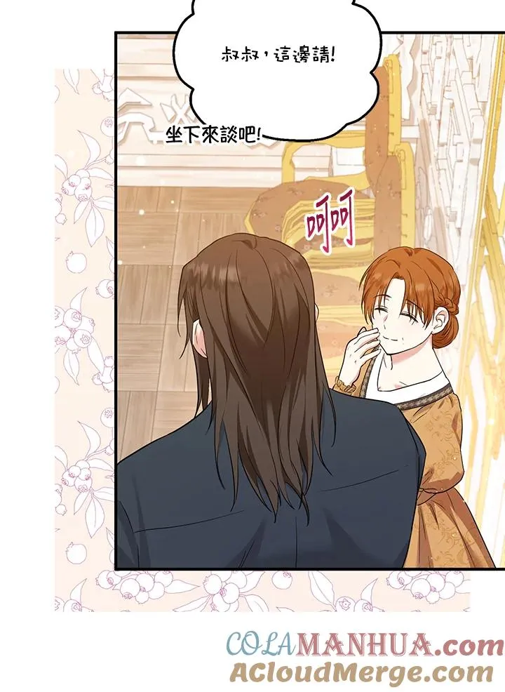 第31话 第55页