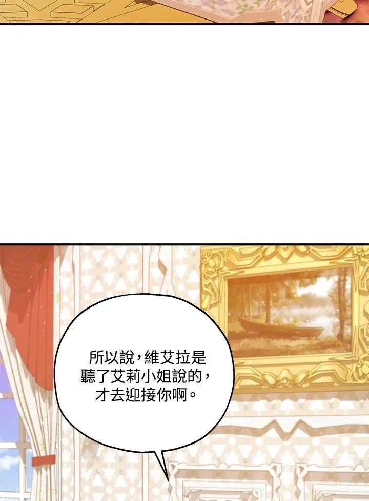 第31话 第57页