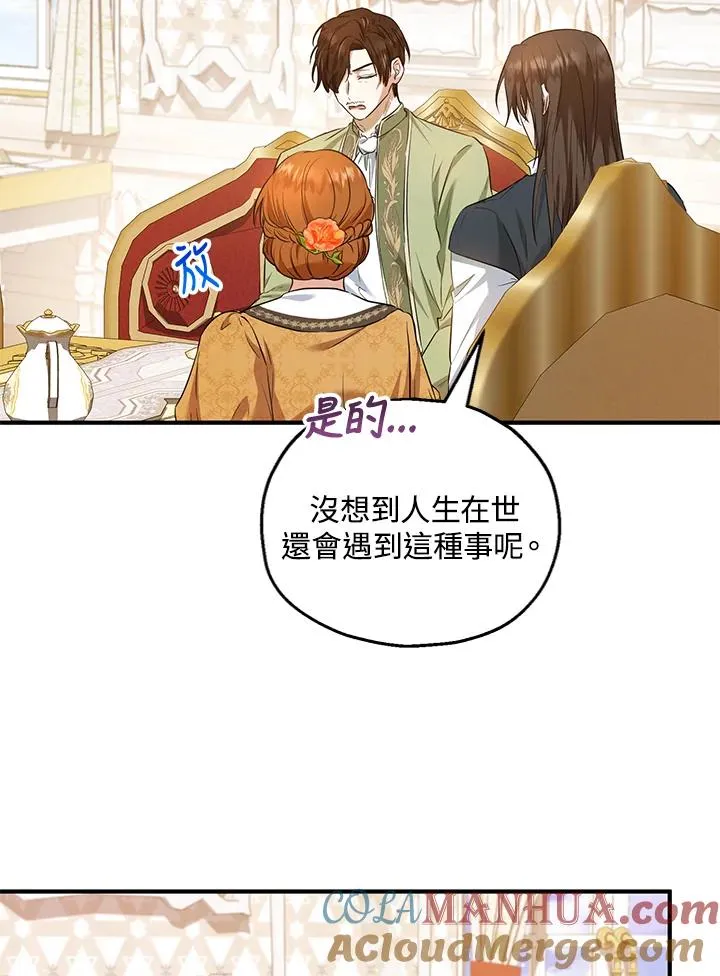 第31话 第58页