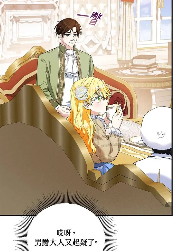 第31话 第59页