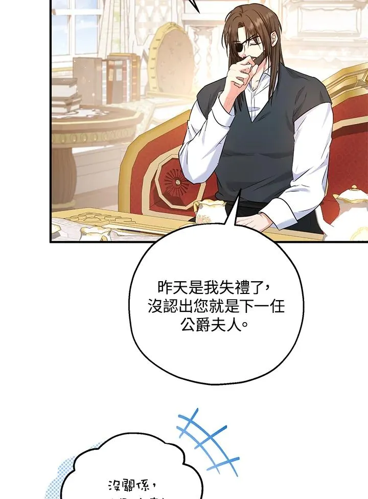 第31话 第62页
