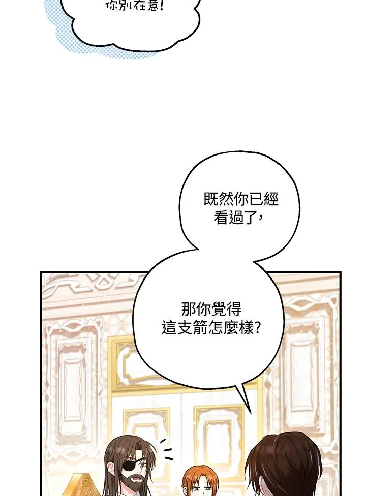 第31话 第63页