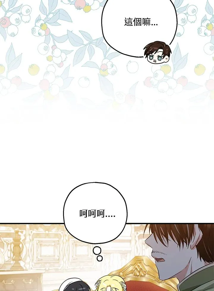 第31话 第65页
