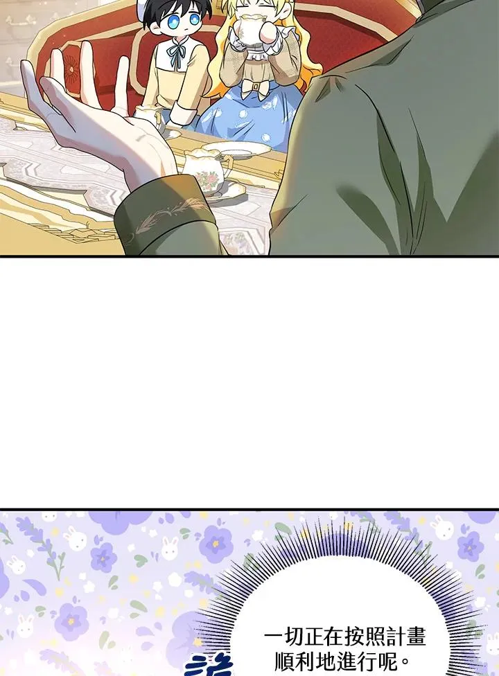 第31话 第66页