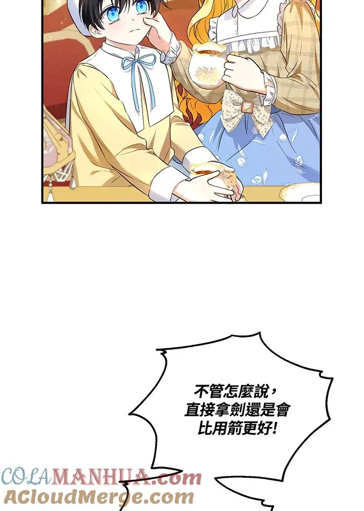 第31话 第70页