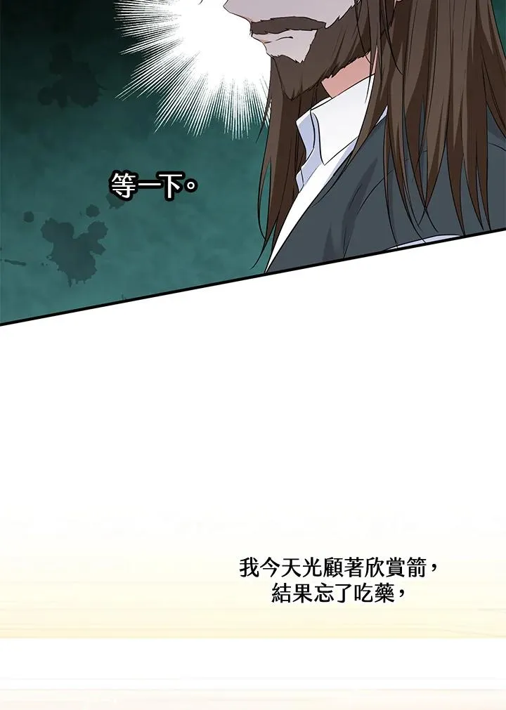 第31话 第78页