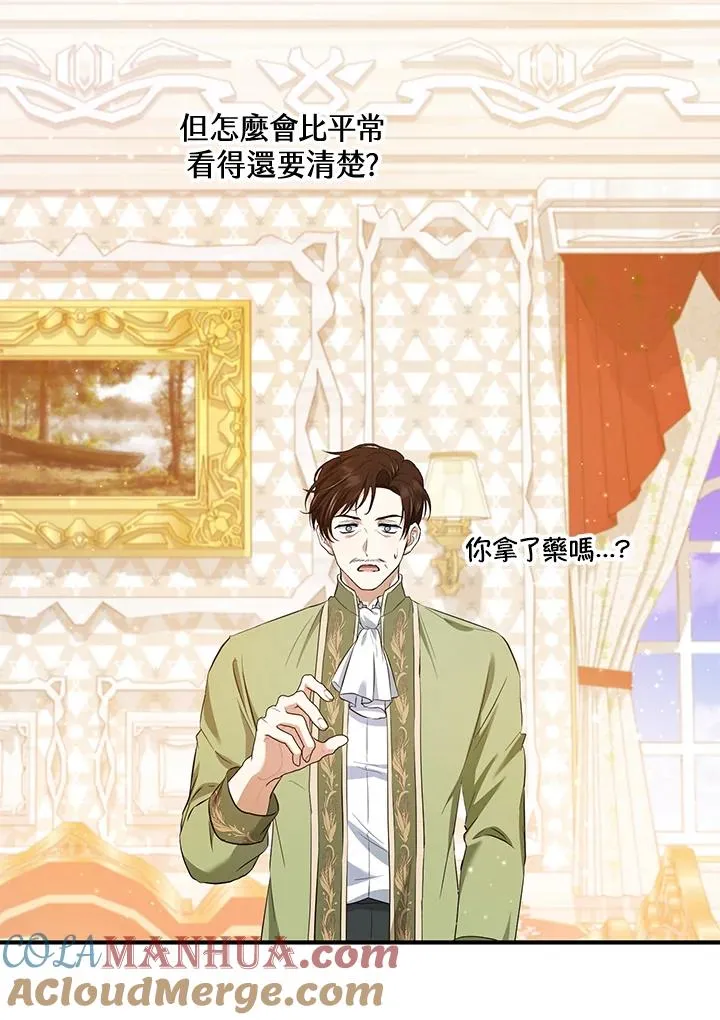 第31话 第79页