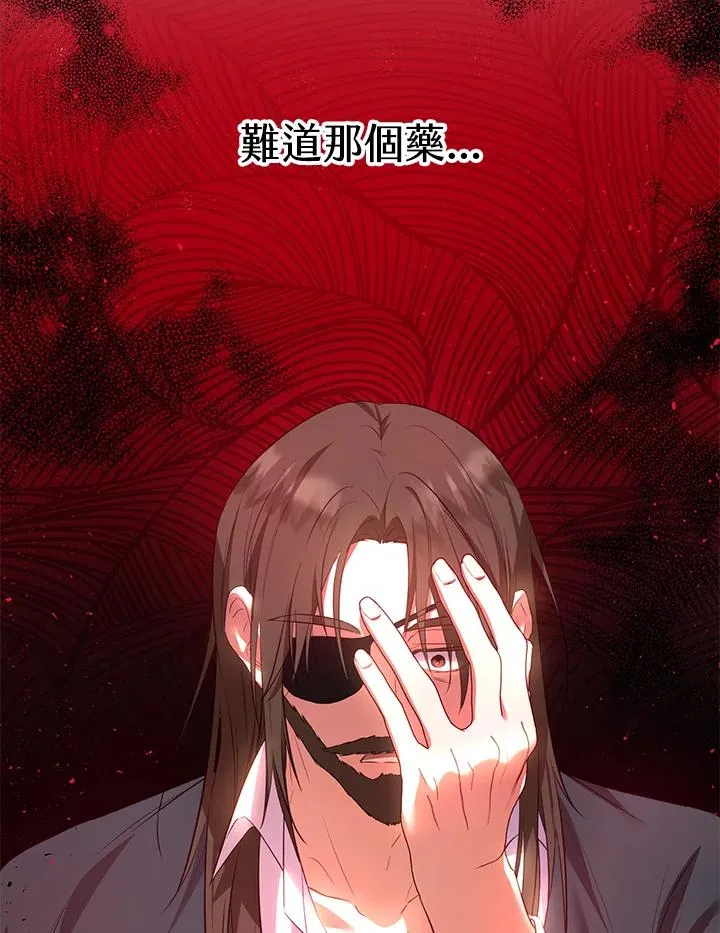 第31话 第81页