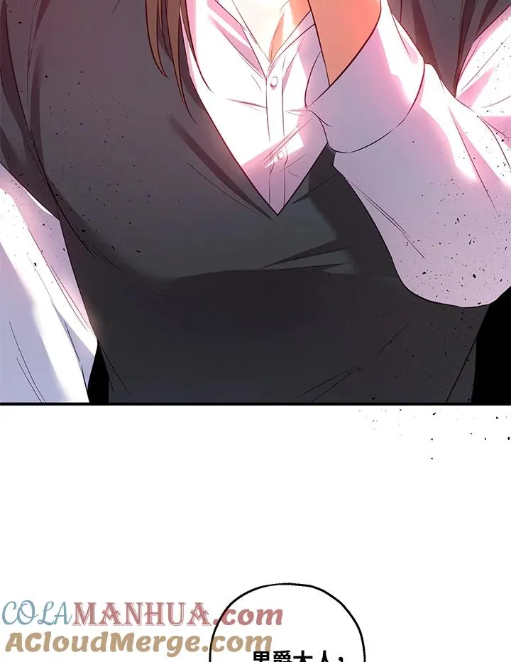 第31话 第82页