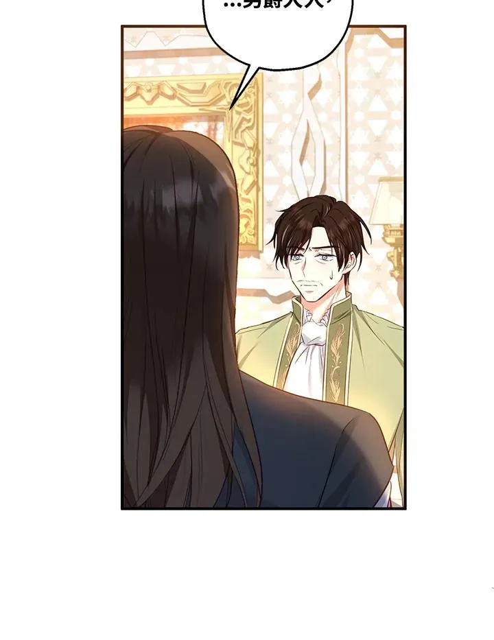 第31话 第83页