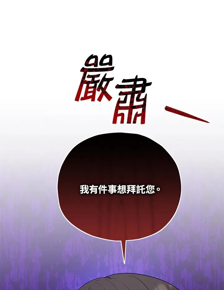 第31话 第84页