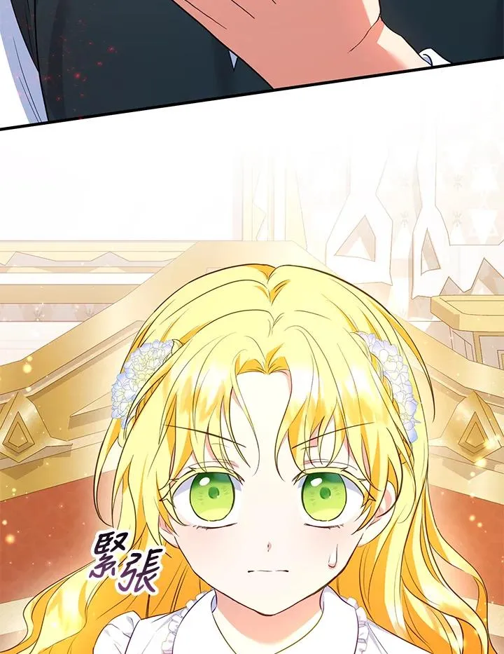 第31话 第86页