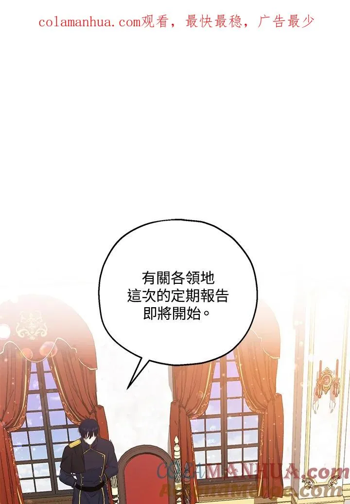 第32话 第1页