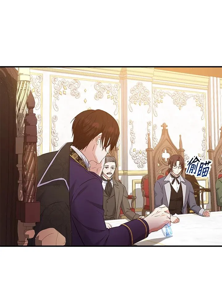 第32话 第3页