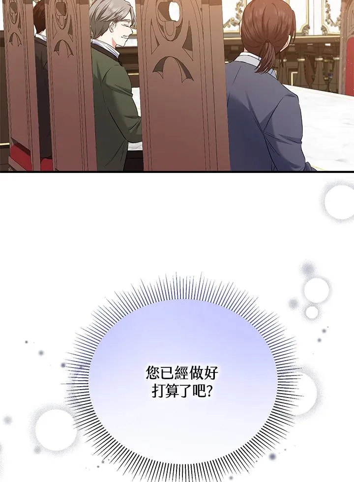 第32话 第6页