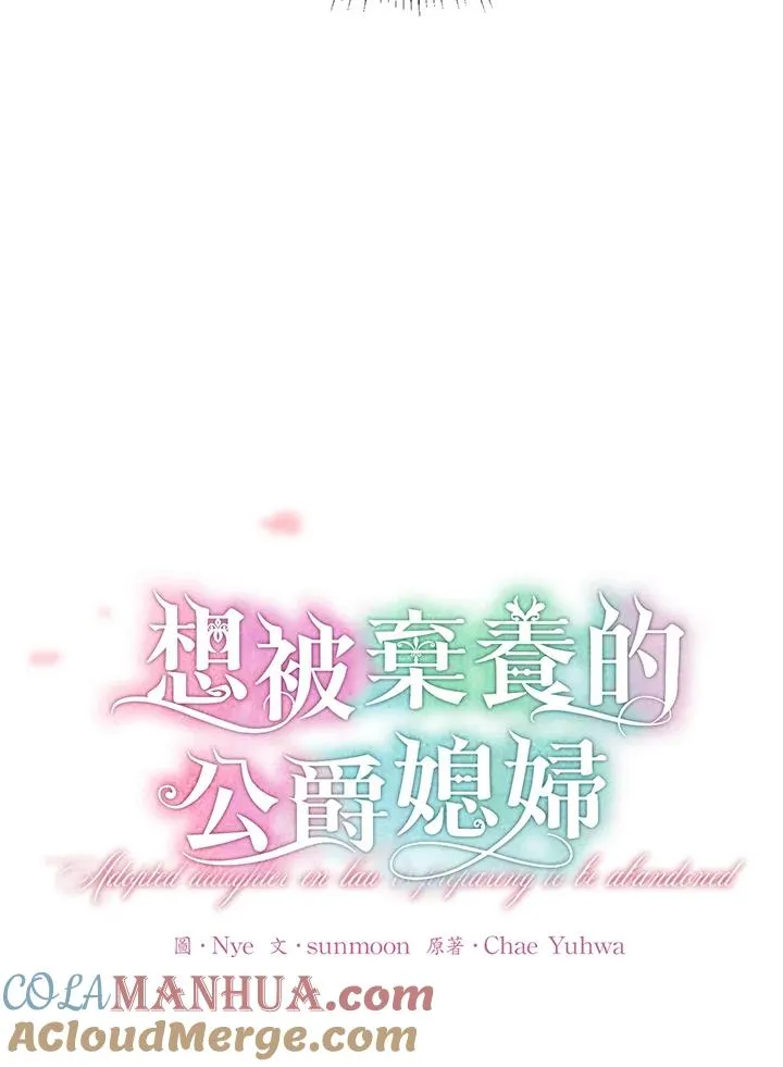 第32话 第7页
