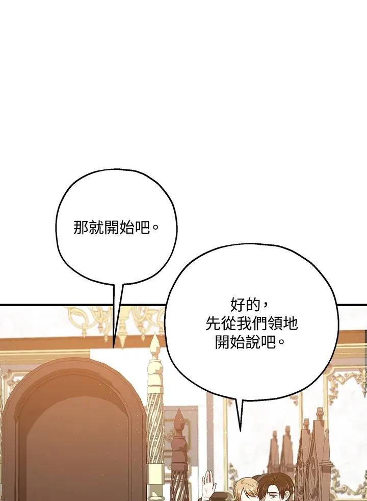 第32话 第15页