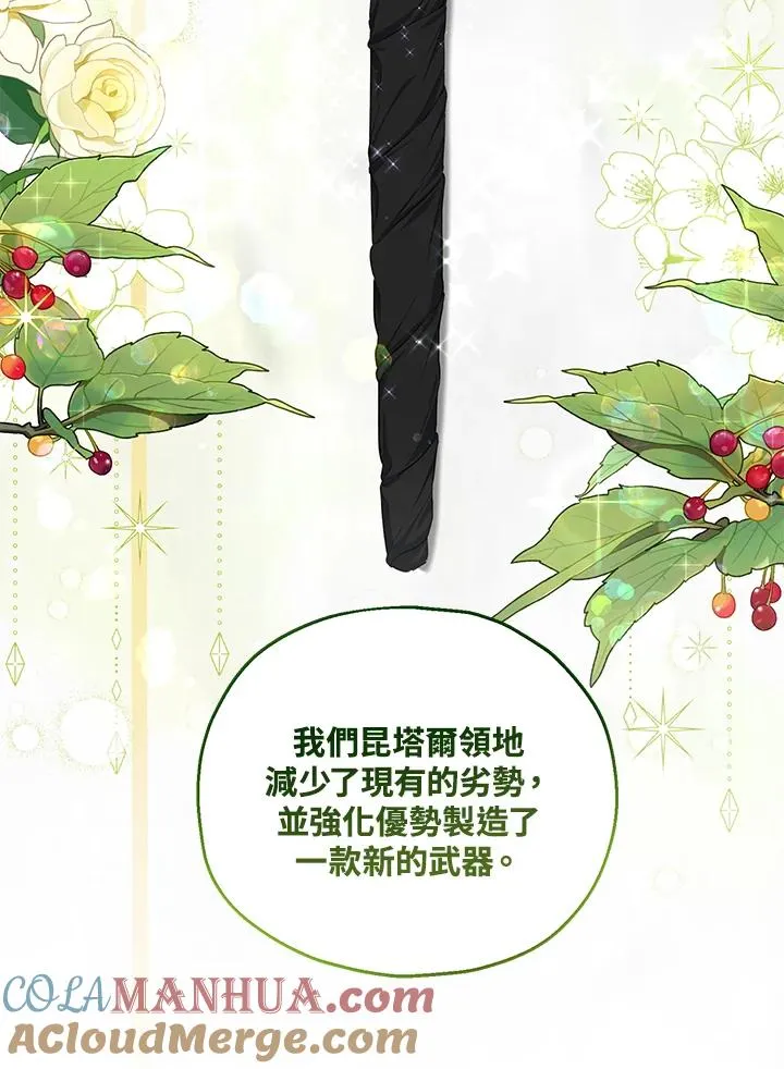 第32话 第19页