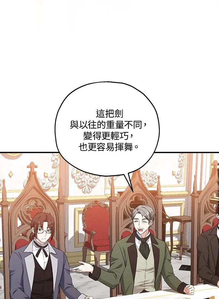 第32话 第20页