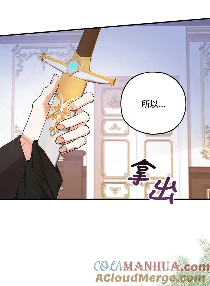第32话 第22页