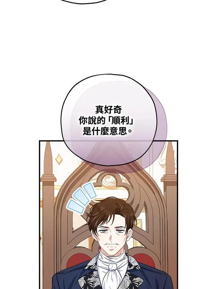 第32话 第30页