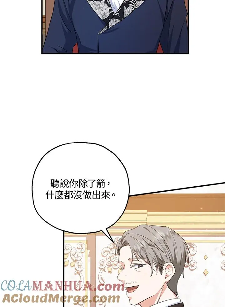 第32话 第31页