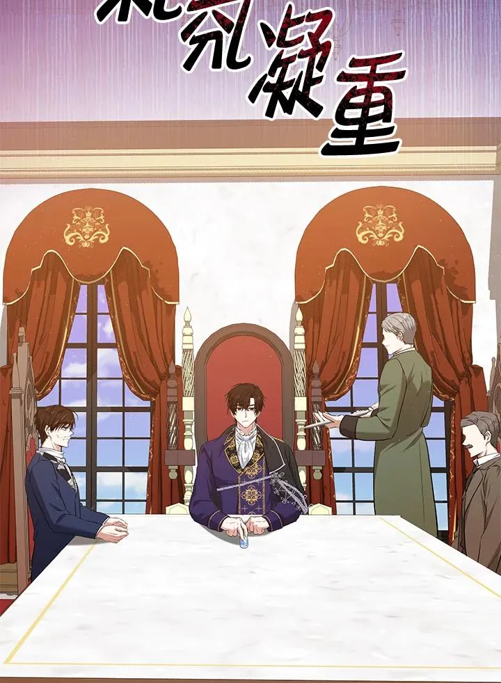 第32话 第36页