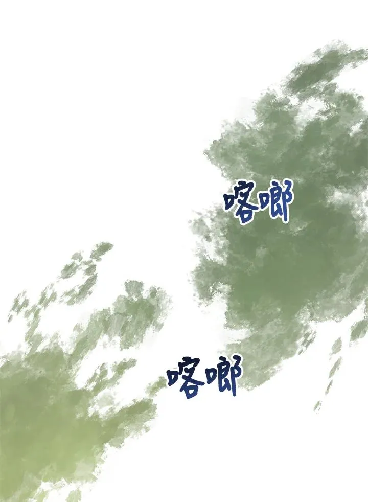 第32话 第38页