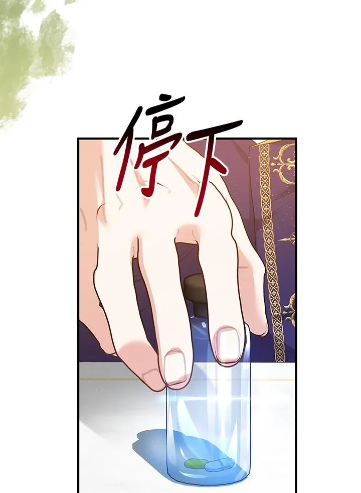 第32话 第39页