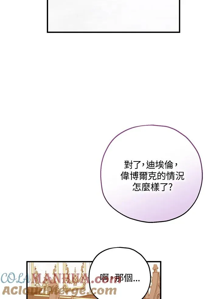 第32话 第40页