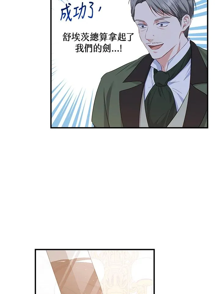 第32话 第48页