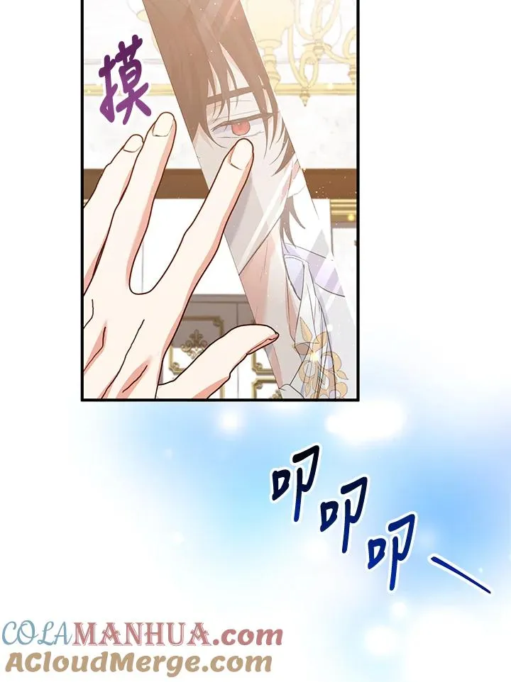 第32话 第49页