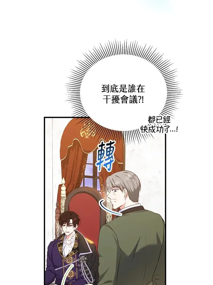 第32话 第50页