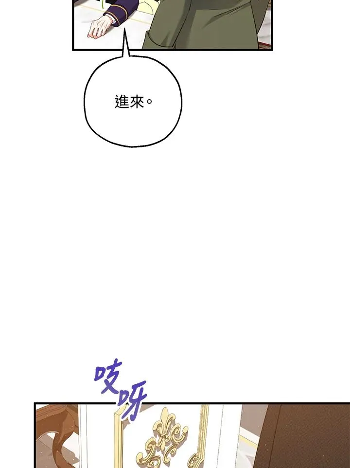 第32话 第51页