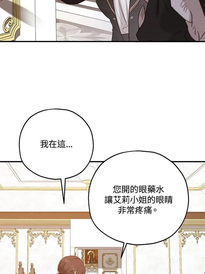 第32话 第54页