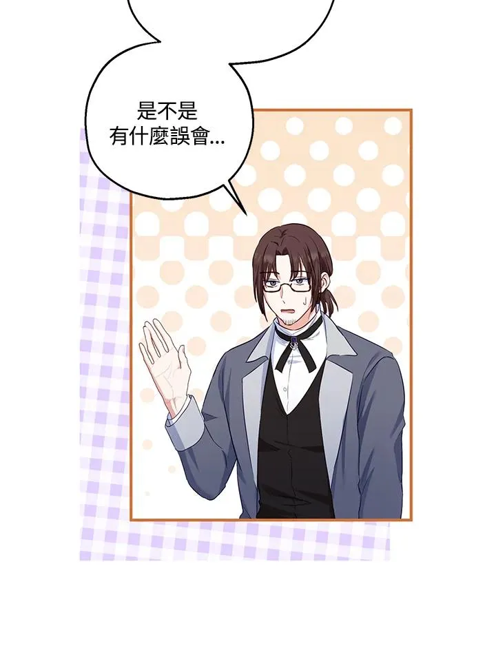第32话 第56页