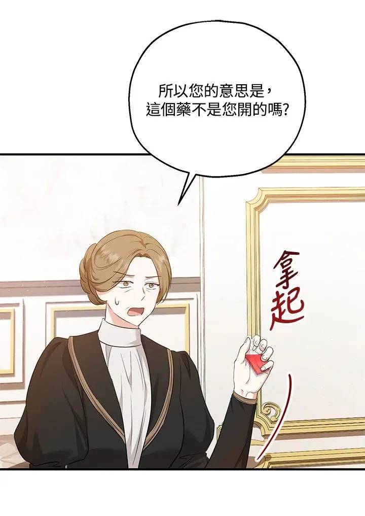 第32话 第57页