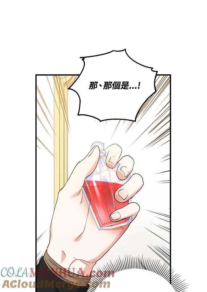 第32话 第58页