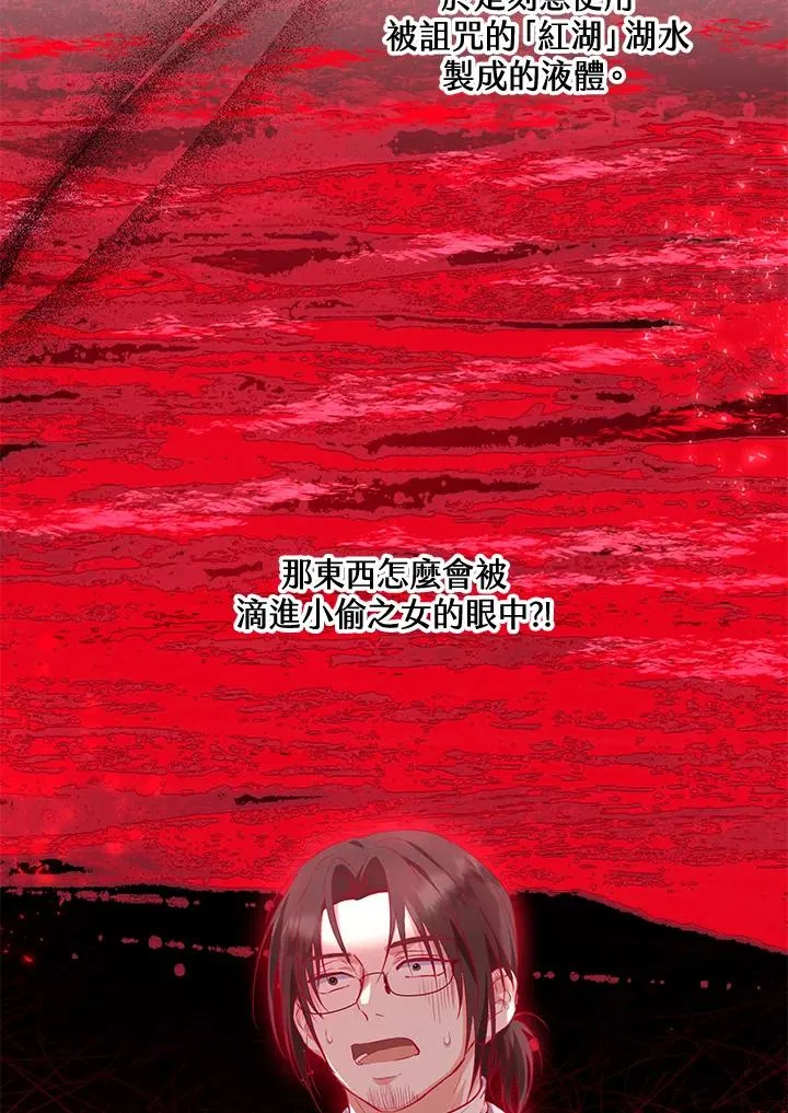 第32话 第60页