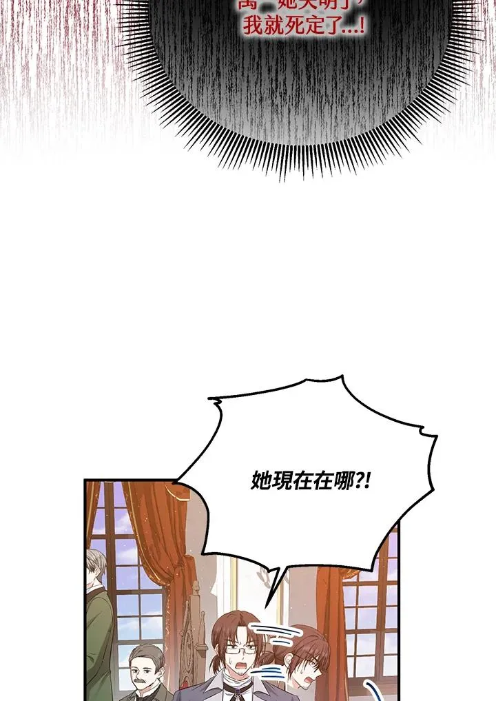 第32话 第62页