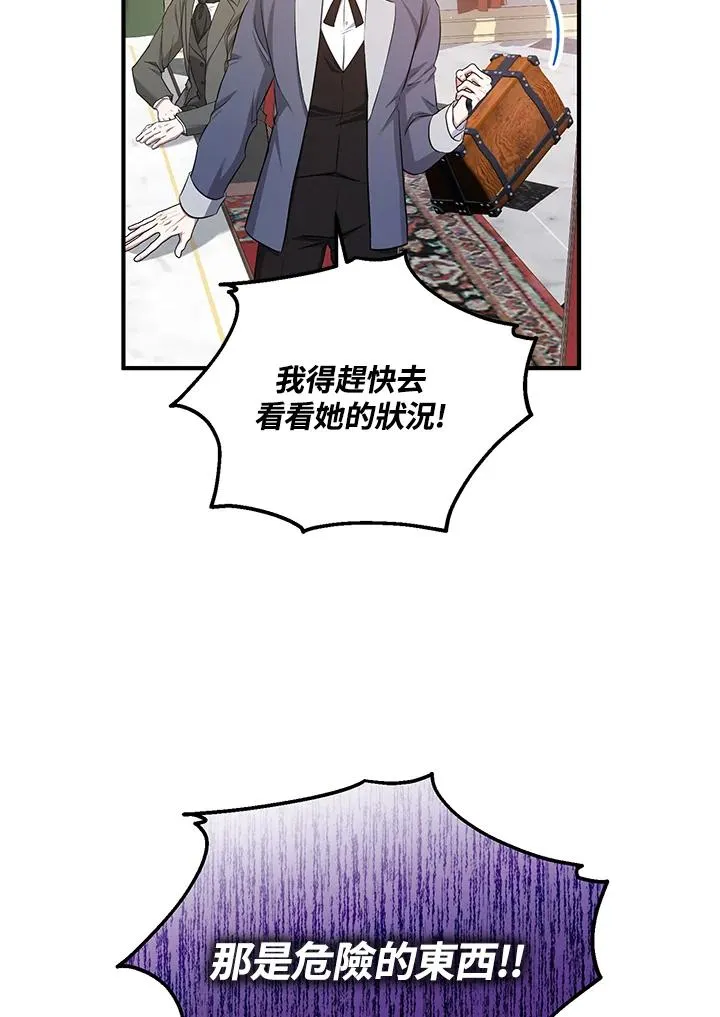 第32话 第63页