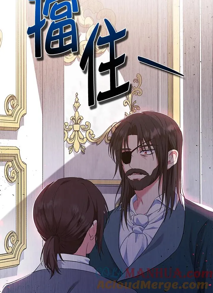 第32话 第70页