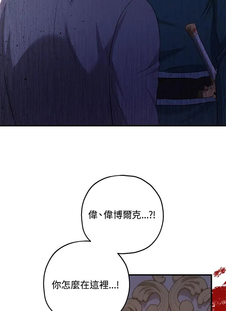 第32话 第71页