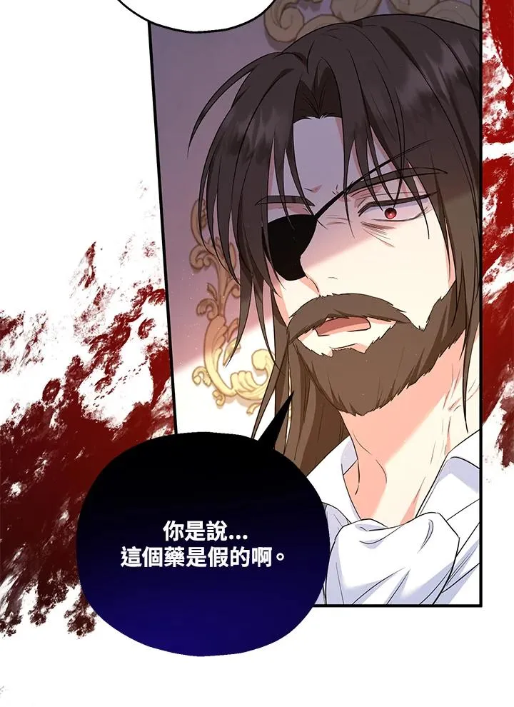 第32话 第72页