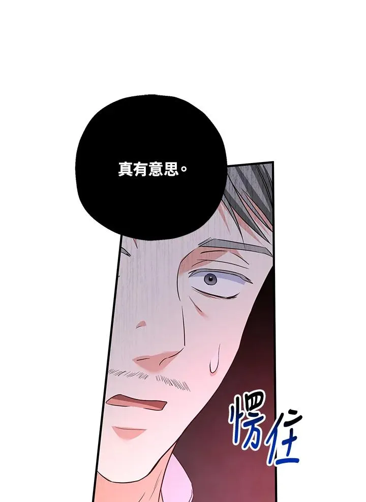 第32话 第83页