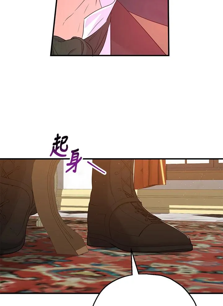 第32话 第84页