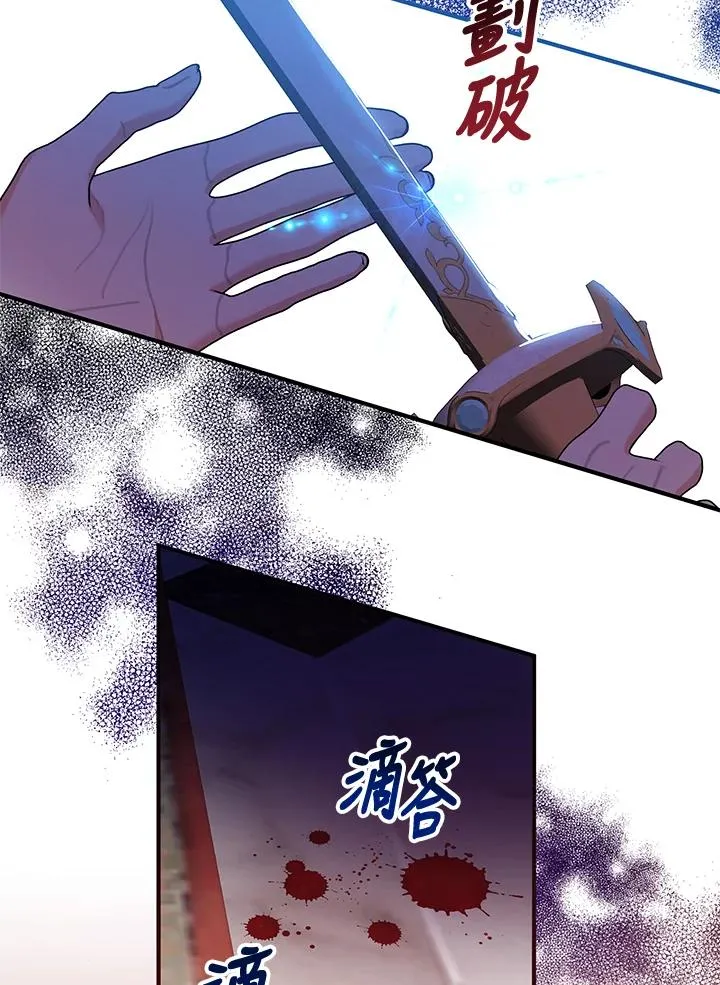 第32话 第86页