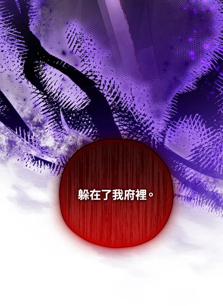 第32话 第89页